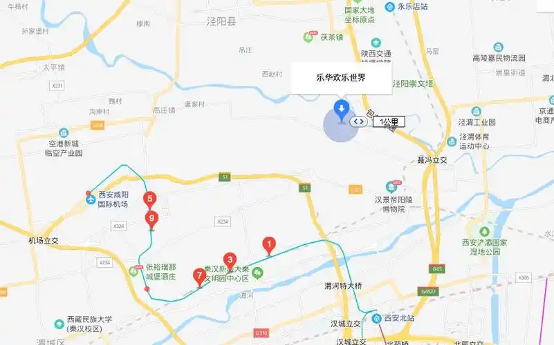 西安乐华欢乐世界最近的地铁站