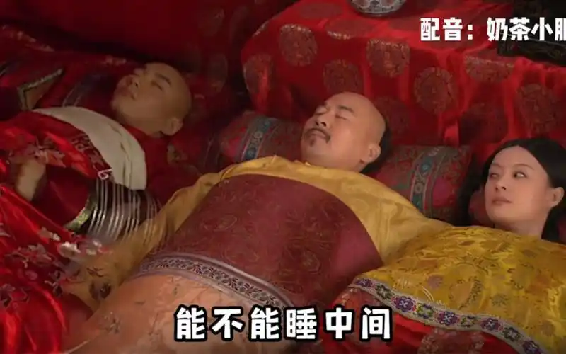 甄嬛传:怪不得陈建斌表情总是生无可恋,原来他只是侍寝的工具人