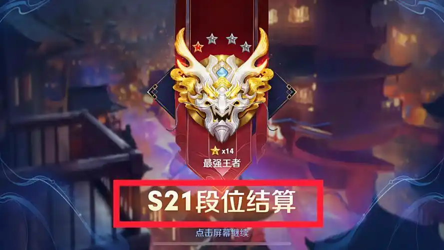 原创新赛季的钻石段位就是试金石,最强王者还是积分战士,一试便知