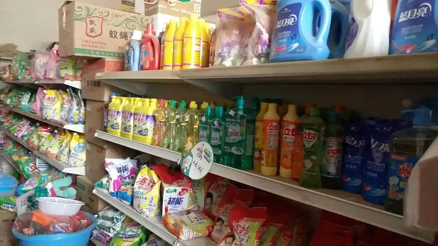 日用品超市网站建设_(日用品超市网站建设方案)