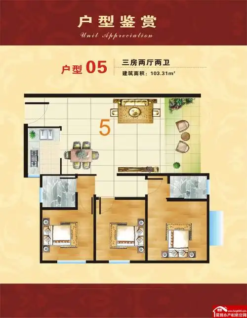 厚街小产权房统建楼书香雅苑户户发绿本永久产权