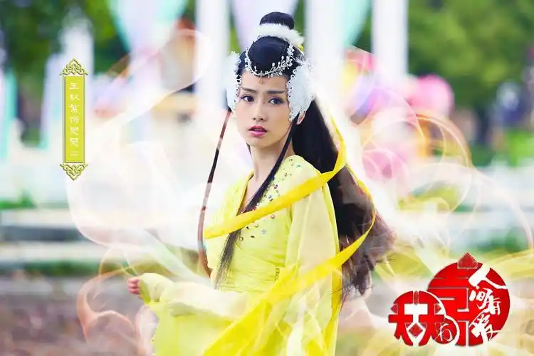 天天有喜2之人间有爱