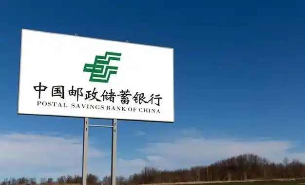 去邮政储蓄银行存三年定期工作人员称没了只能存一年真的吗