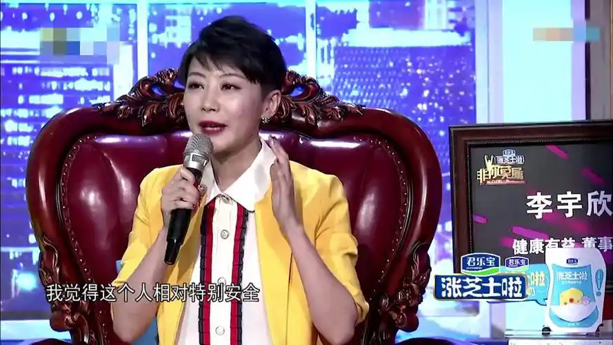 非你莫属#李宇欣echo_fans的秒拍视频