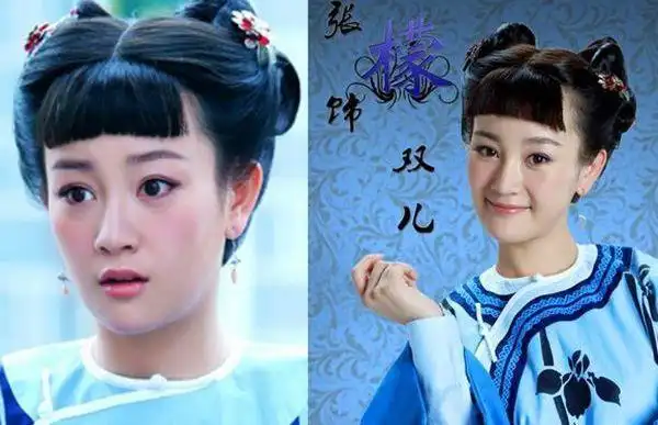 神评鹿鼎记中双儿6大饰演谁最漂亮