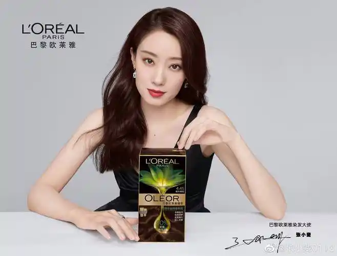 广告代言一周动态/0430