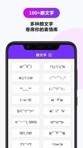 字体转换器10安卓版