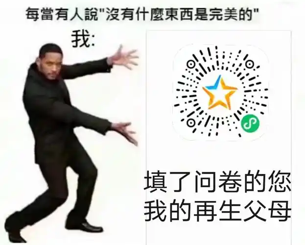 关于大学生压力来源的问卷求互填