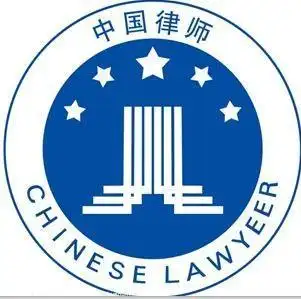 上海市浦东新区合庆离婚律师 婚姻家庭律师