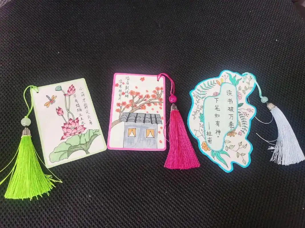 创意自制书签小学生古诗