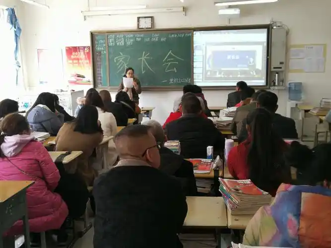 凝心聚力 备战中考 ———宝塔初级中学初三年级第三次家长会