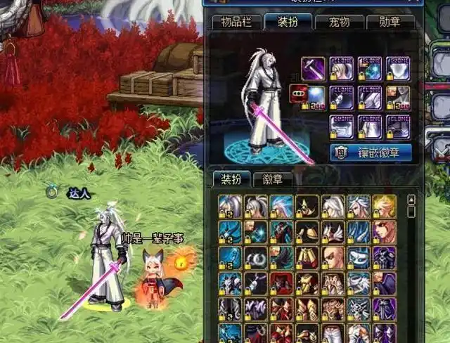 剑魂三大高颜值装扮,1个已经绝版|时装|丹青_网易订阅