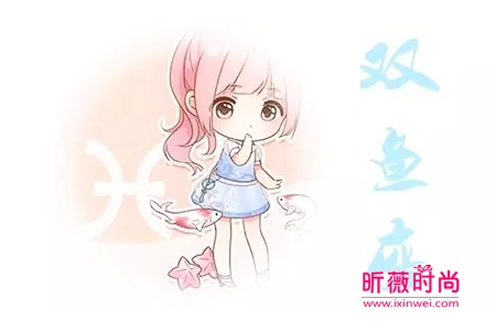 双鱼座——绿茶婊