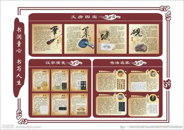 美术展板设计图__展板模板_广告设计_设计图库_昵图网nipic.com