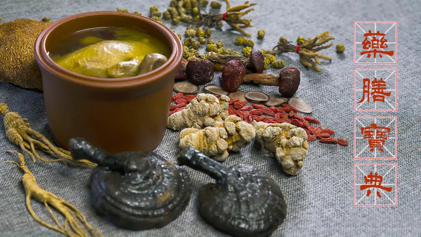 药膳宝典邀你参加聚会