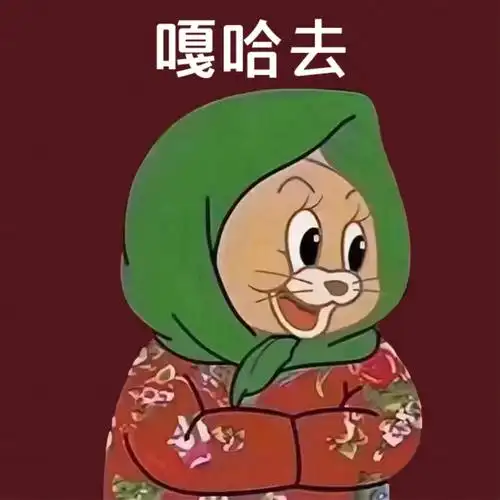 与本仙女气质超符头像来了!#日常沙雕  #搞笑女表情包