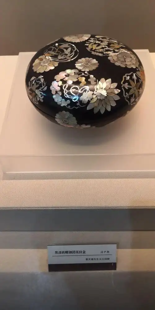 重华绮芳宋元明清漆器艺术浙江省博物馆