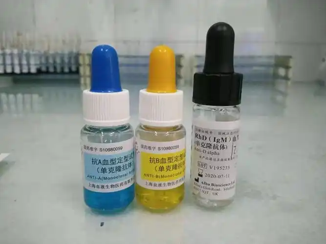 血型定型试剂