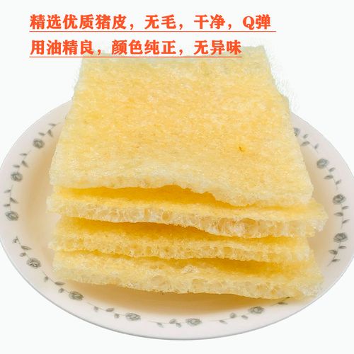 上海特产国明三林塘肉皮油炸猪皮肚500克油发猪皮猪肉响皮包邮