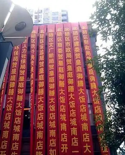 保险条幅 保险产品销售条幅