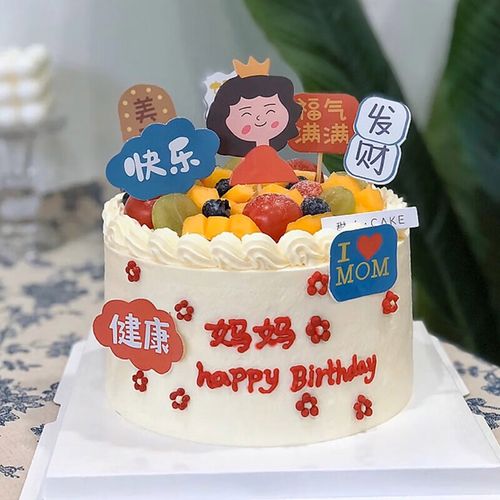 芙瑞多 礼物蛋糕生日同城配送当天日送到送妈妈母亲外婆12寸