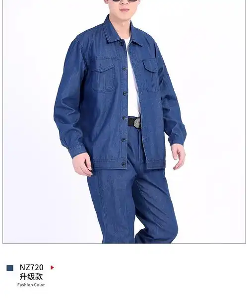 年货节清仓七匹狼旗下swj工地干活穿的夏季牛仔工作服男套装纯棉防烫