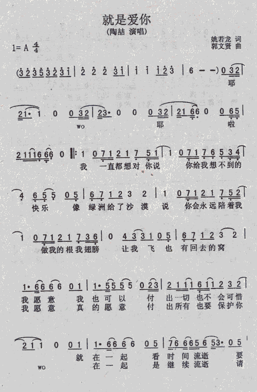 就是爱你提示按f11切换浏览器全屏模式