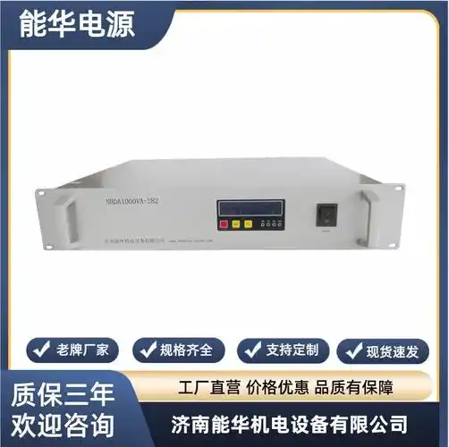 zx100psr150电源模块 zx100交直流转换开关电源