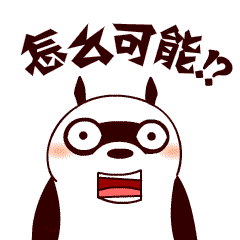 吃东西 qq动态表情 qq动漫表情 qq表情大全 qq表情