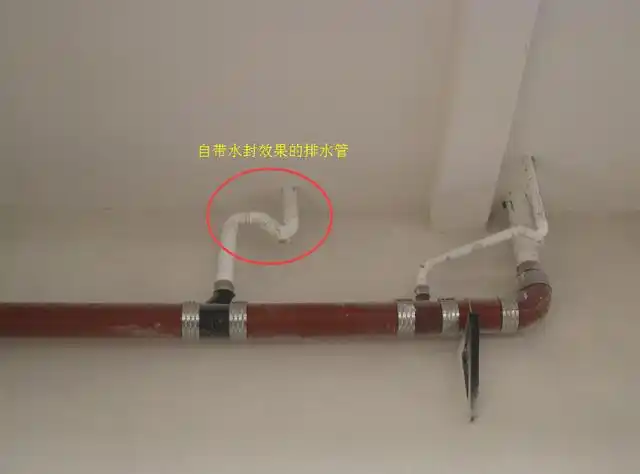 水封防臭但可能会导致下水慢的结果,还是在确定排水管自带水封效果时