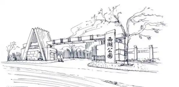 公园标志简笔画幼儿