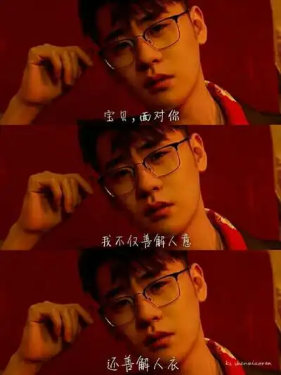 德云社虎狼之图