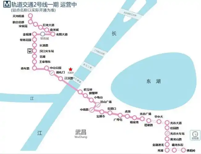 武汉地铁2号线运营时间线路图延长线