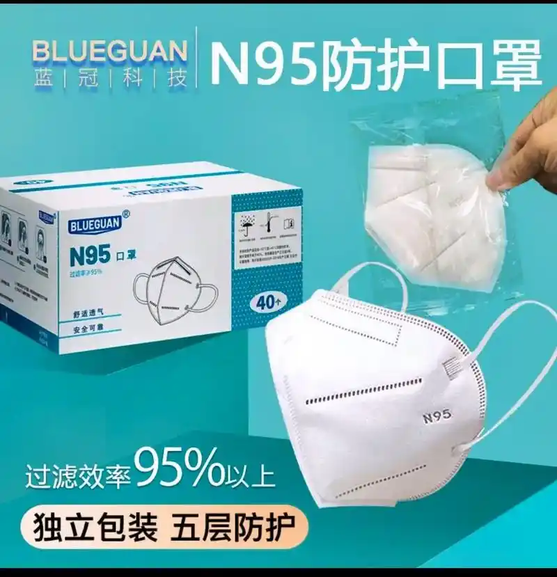 国标n95防护口罩,你的 - 抖音