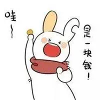 见钱眼开的带字的图片_微信头像图片大全