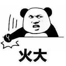 熊猫头火大 - 一组超级火大的表情包 _斗图表情