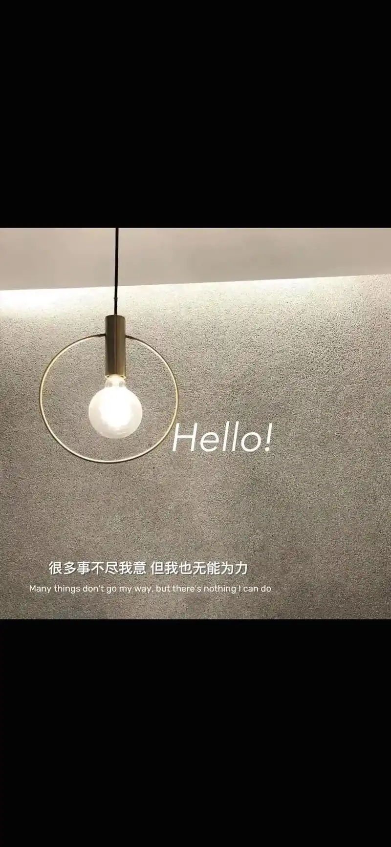 文案 #壁纸  #朋友圈背景 #背景图 #微信背景图 @抖 - 抖音