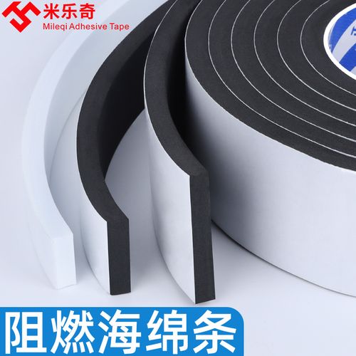 防火阻燃密封条消防安全门门窗专用膨胀耐高温隔烟消防自粘胶条