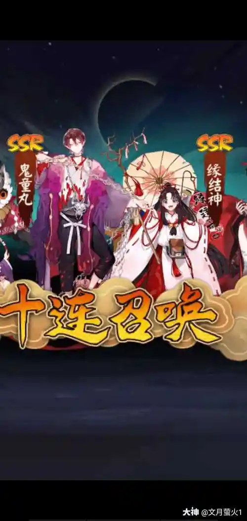 新情头呀,仔细看鬼童丸和缘结神的手,这都牵在一起了