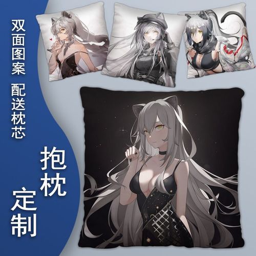 明日方舟黑周边抱枕头方形靠垫玩偶印照片定制双面学生二次元礼物