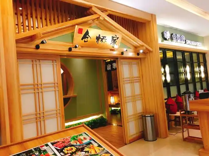 2020仓桥家日式料理(泛海城市广场店)-旅游攻略-门票-地址-问答-游记