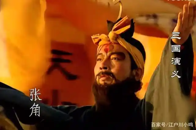 东汉末年,黄巾起义,张角为何以"黄天当立"为口号?