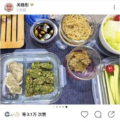 明星减肥餐大公开杨超越刘雯吃草段奥娟吃粗粮关晓彤最丰盛