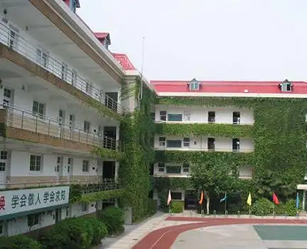 上海市民办风范中学