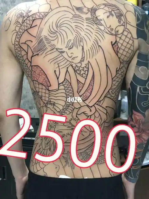 老传统满背龙王太郎