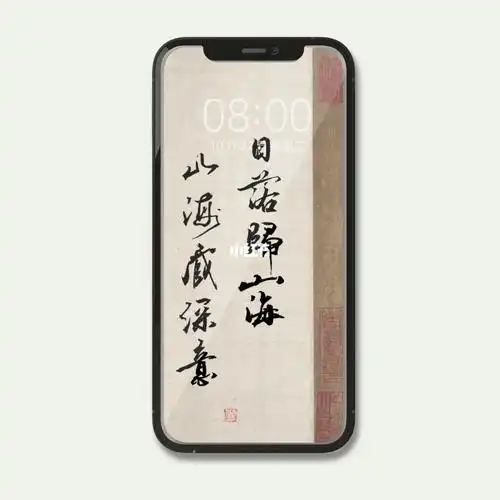 "日落归山海,山海藏深意"