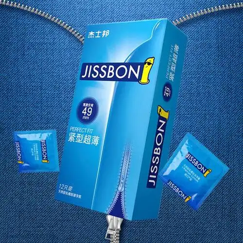 杰士邦紧型超薄小号男用避孕套49mm