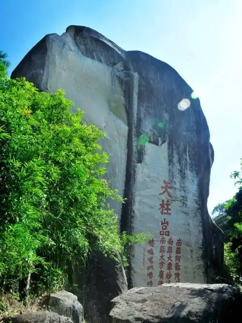 天柱山两天一夜畅玩三园2大2小只要06958