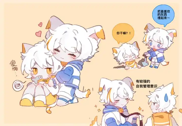 我迅速摸,猫猫狗狗贴贴感觉是傻狗(对不起喜羊羊与灰太狼喜羊羊懒羊羊