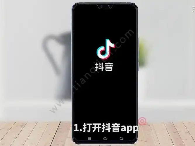 进入到抖音主界面后,点击右下角的"我".
